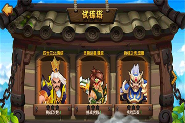 孔明沒(méi)想到加盟