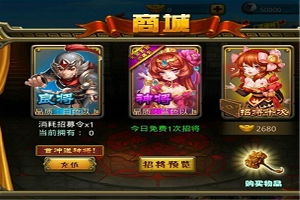 決戰(zhàn)梟雄