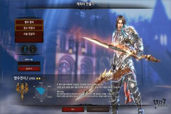 惡魔契約加盟