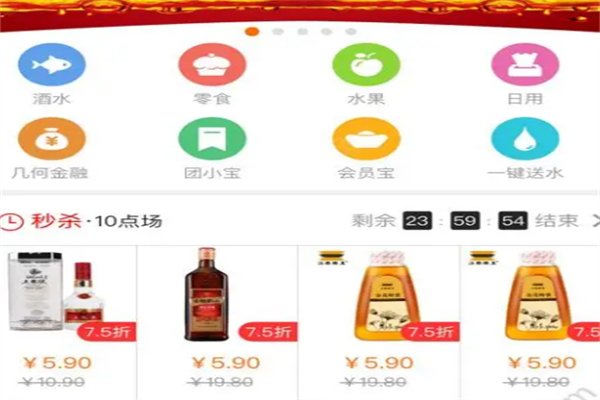 快購(gòu)網(wǎng)上商城加盟