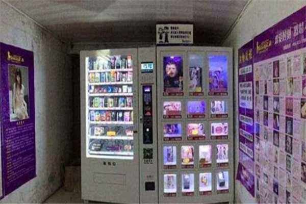 澀天下成人用品加盟