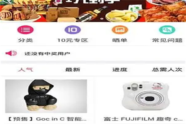 快購(gòu)網(wǎng)上商城加盟