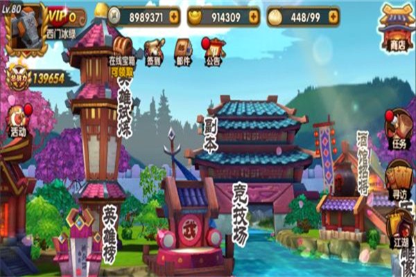 孔明沒(méi)想到加盟