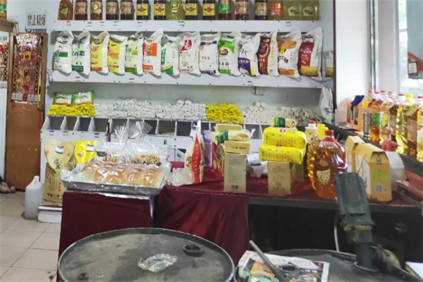 興豐食品