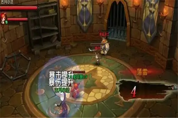 神域大亂斗