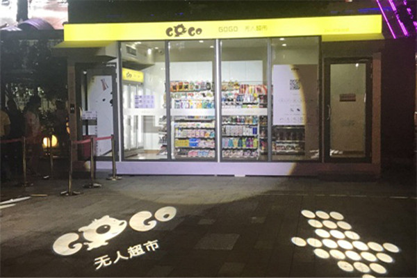 GOGO無人超市加盟