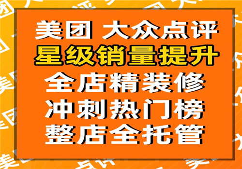 美團-大眾點評網(wǎng)