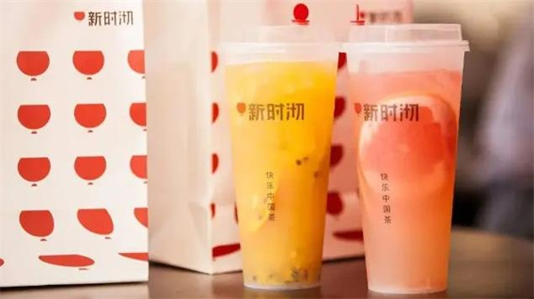 新時(shí)沏奶茶店