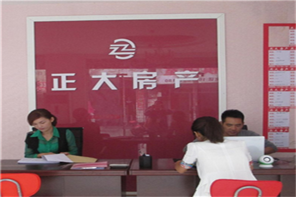 正大房地產(chǎn)