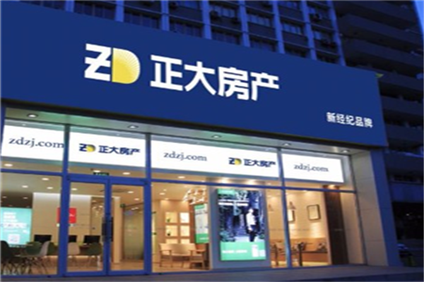 正大房地產(chǎn)