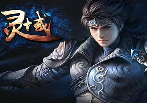 天劍靈域