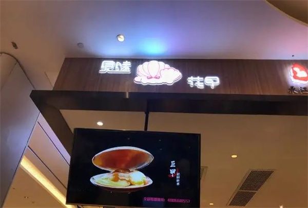 見味花甲