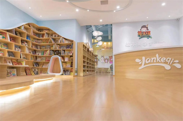 蘭可琪繪本美學生活館