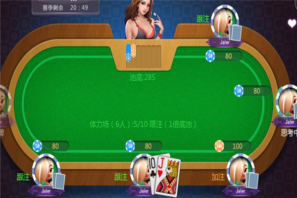 同城游科技加盟