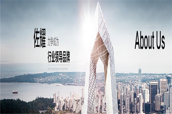 佐耀空氣能熱泵