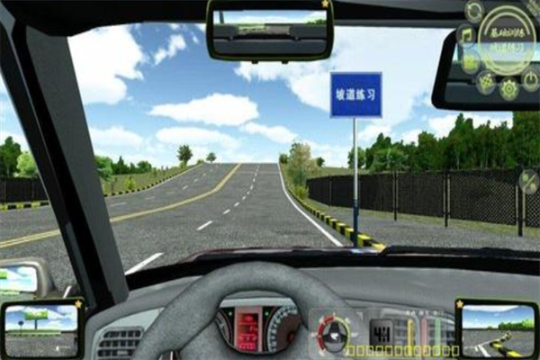 如約學車軟件加盟
