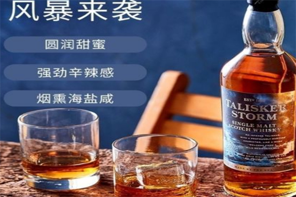 蘇格蘭威士忌酒加盟