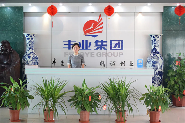 豐業(yè)環(huán)保加盟