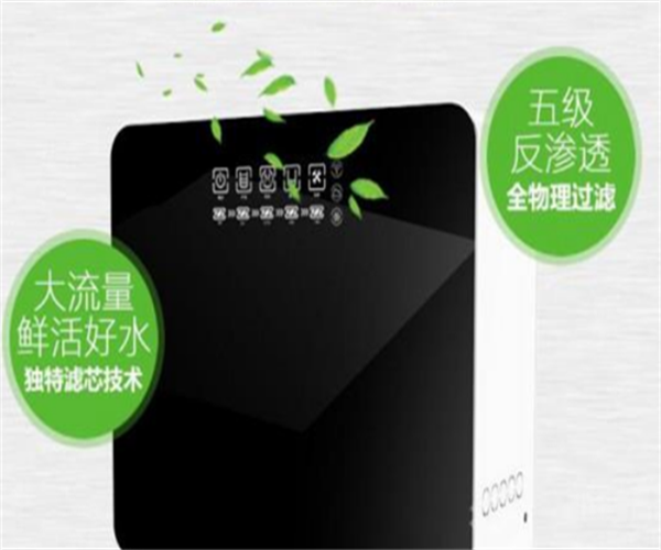 億佳凈水器