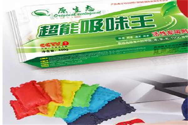 原生態(tài)家用活性炭加盟