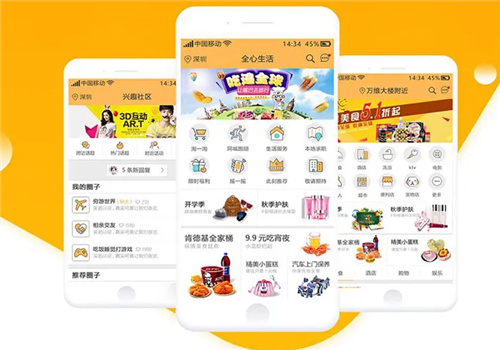 懶貓生活APP