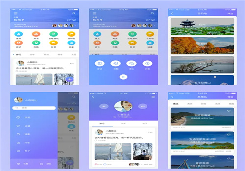 懶貓生活APP