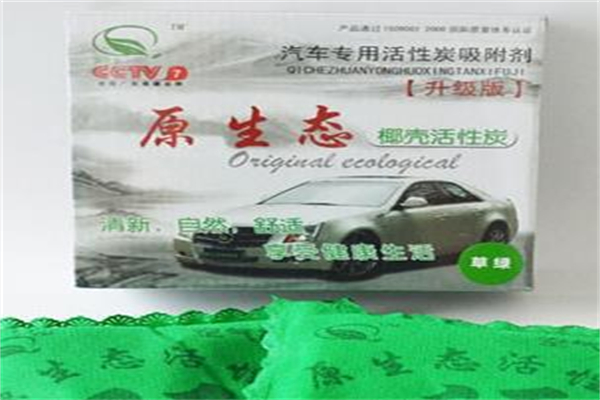 原生態(tài)家用活性炭加盟