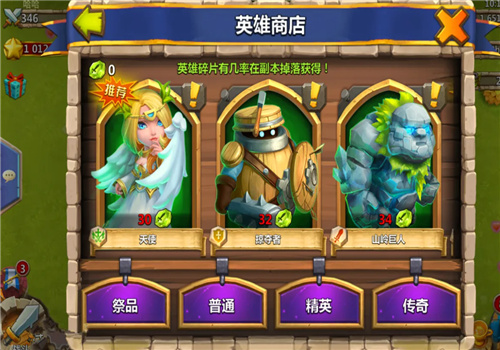 城堡爭(zhēng)霸