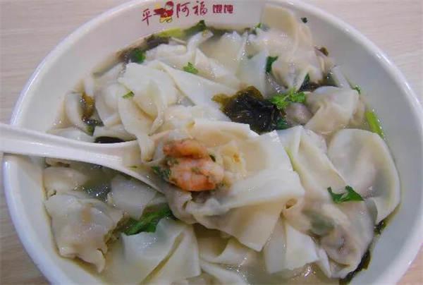 阿福餛飩