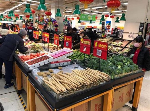 華聯(lián)超市