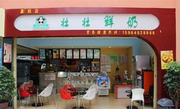 苗韻竹蓀鵝餐飲