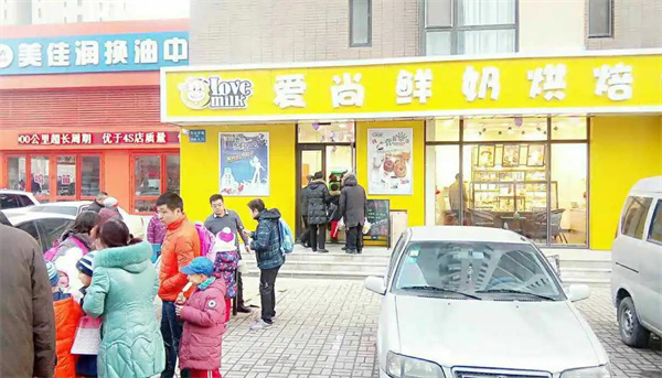 愛(ài)尚鮮奶吧