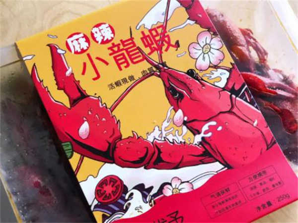 苗韻竹蓀鵝餐飲