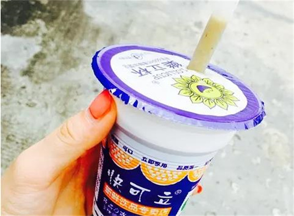 樂(lè)立杯奶茶