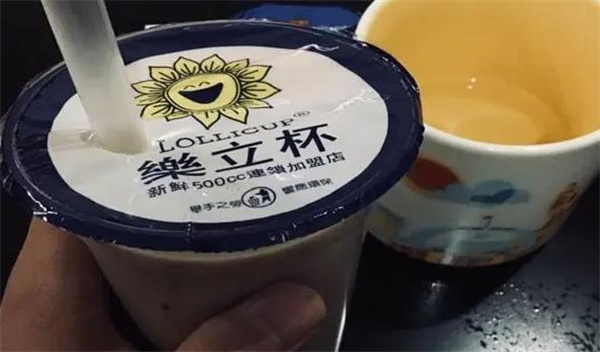 樂(lè)立杯奶茶