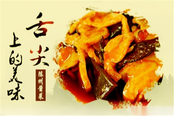 陳州醬菜調料店加盟