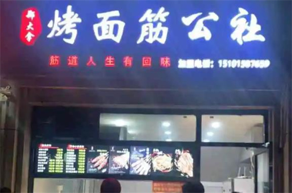 苗韻竹蓀鵝餐飲