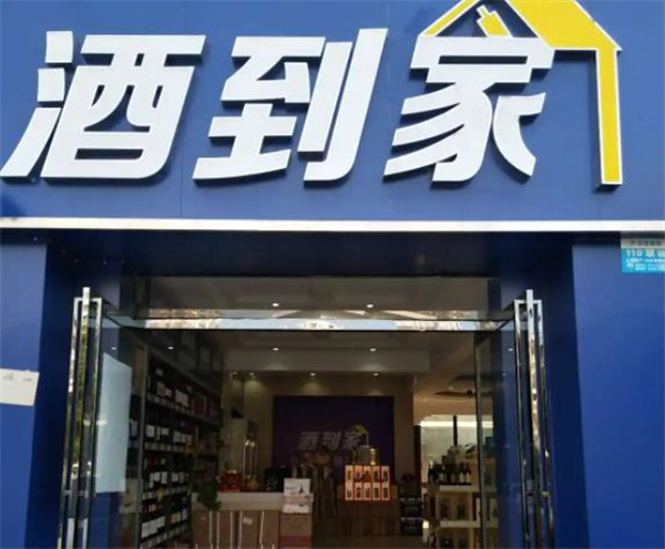 茅臺小酒