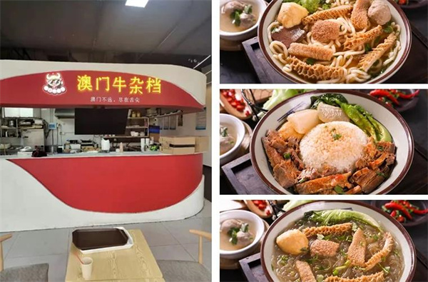 苗韻竹蓀鵝餐飲