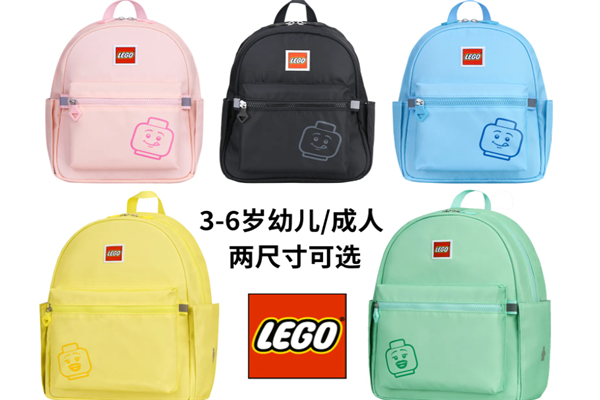 樂高書包加盟