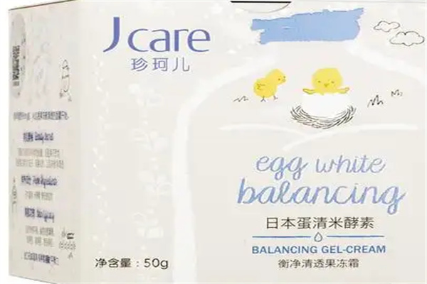 JCARE珍珂兒加盟
