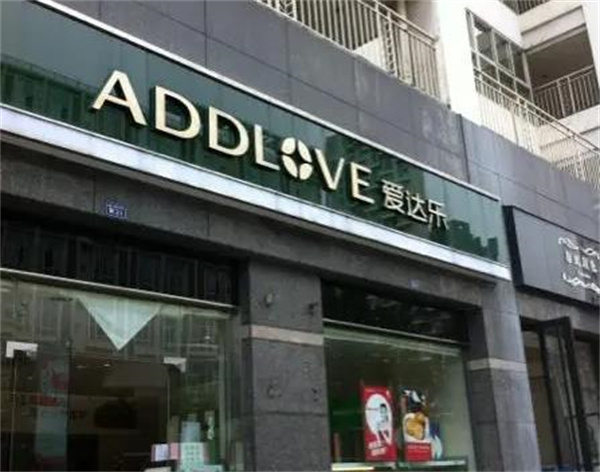 愛(ài)達(dá)樂(lè)蛋糕