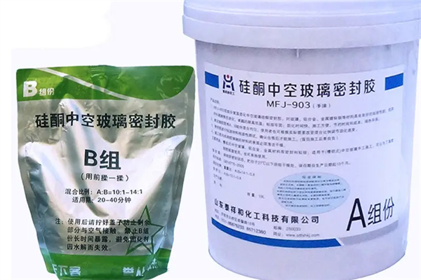中空玻璃密封膠加盟