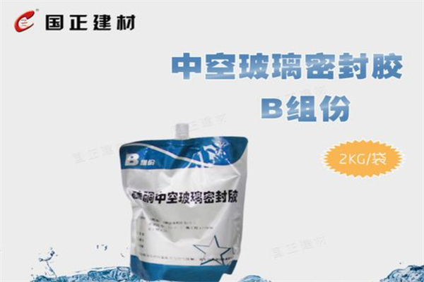 中空玻璃密封膠加盟
