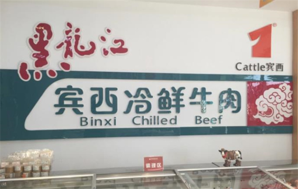 苗韻竹蓀鵝餐飲