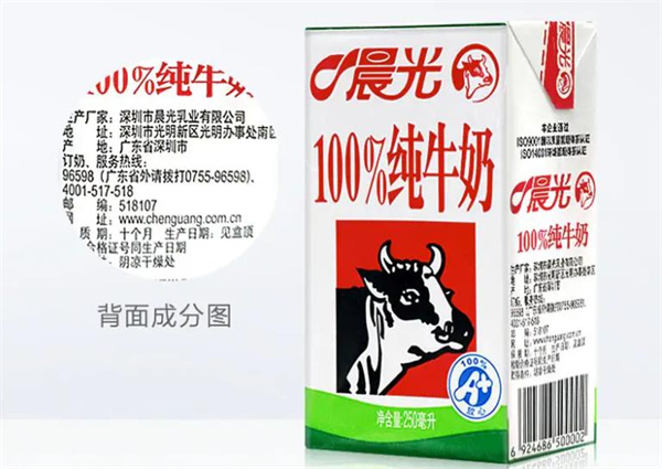 晨光牛奶營養(yǎng)早餐