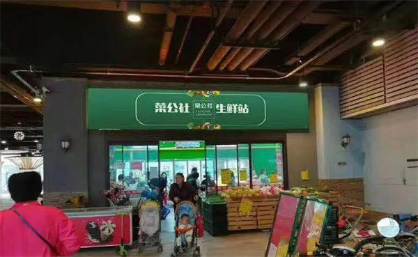 苗韻竹蓀鵝餐飲