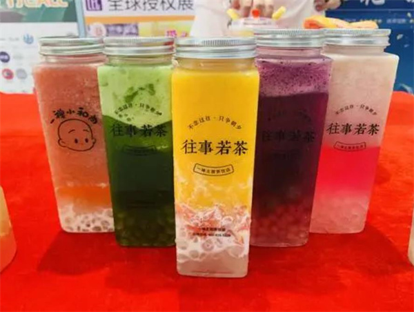 往事若茶