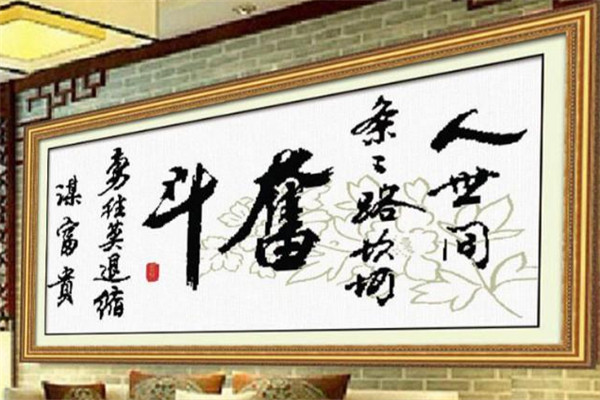 現(xiàn)代美十字繡加盟