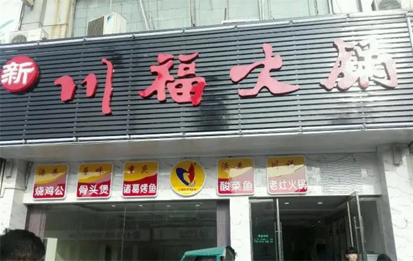 川?；疱? title=